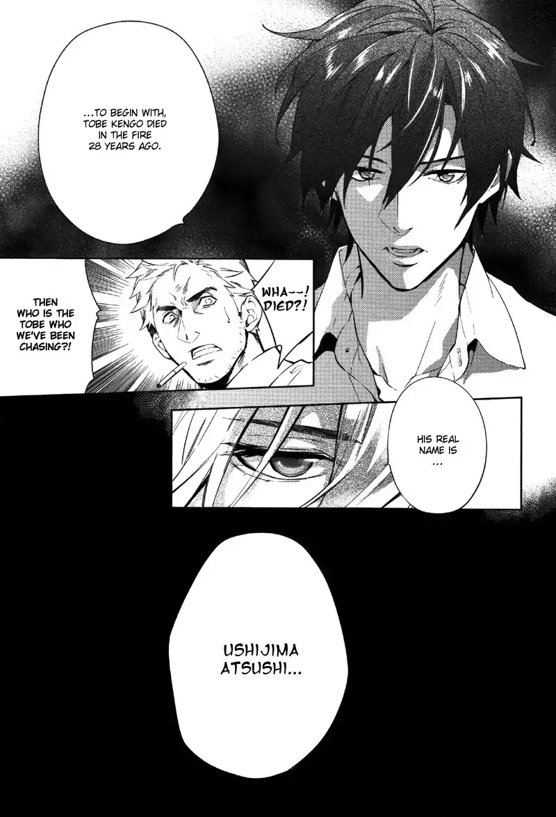 Shinrei Tantei Yakumo Chapter 33 12